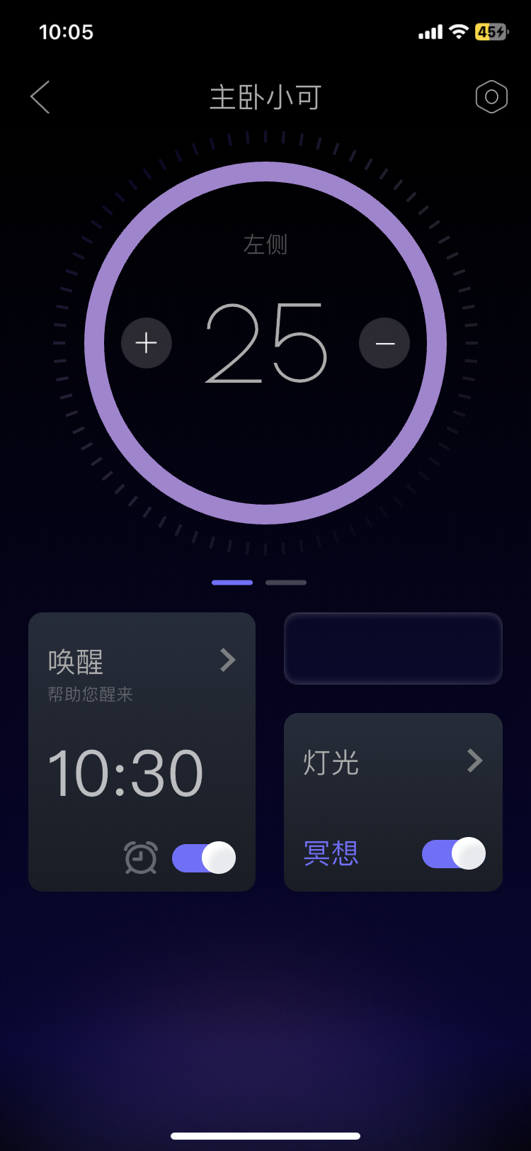 APP截图3